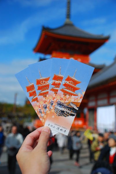 Entrance Tickets @ Kiyomizu-dera, Kyoto